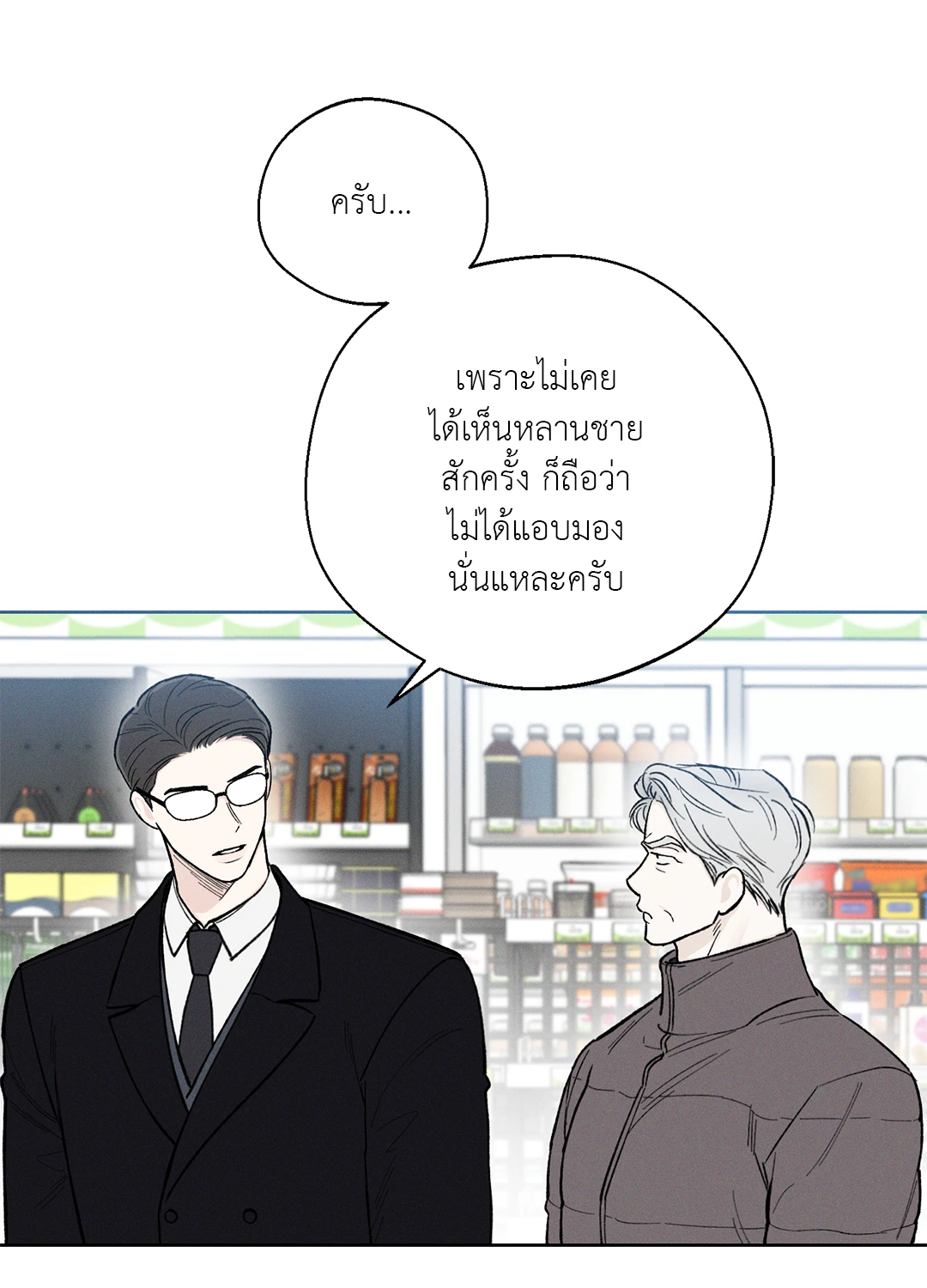 หน้า 64