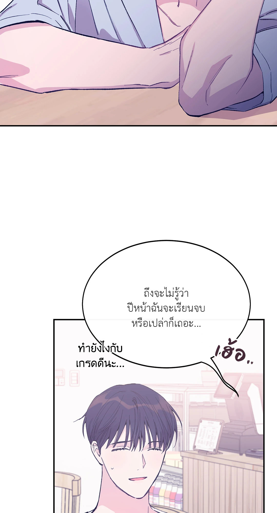 หน้า 79