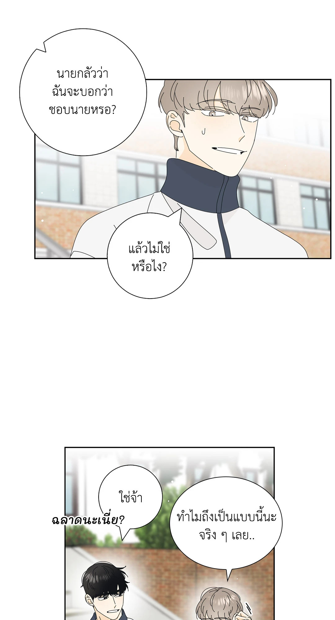 หน้า 31