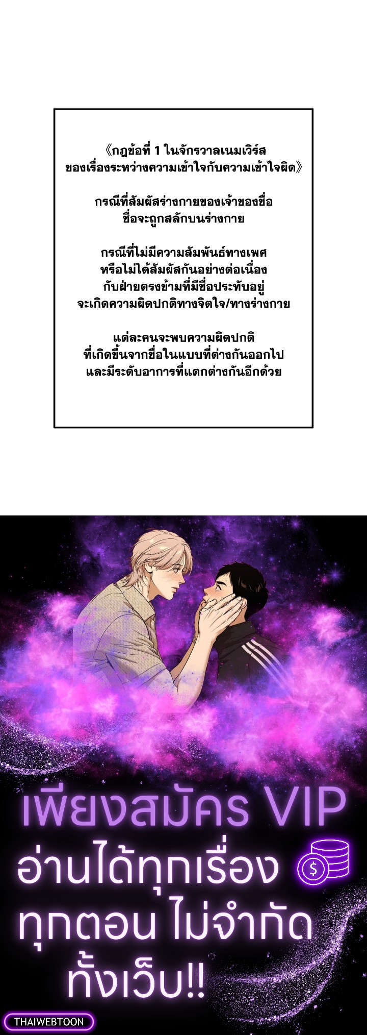 หน้า 85