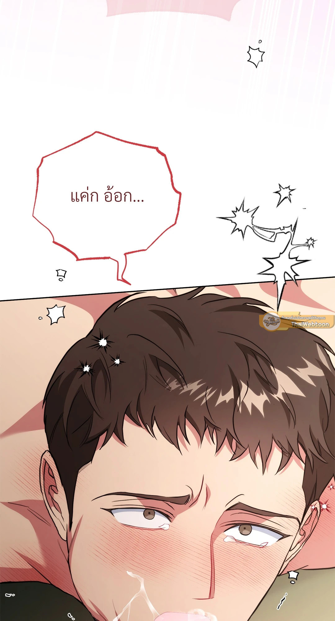 หน้า 110