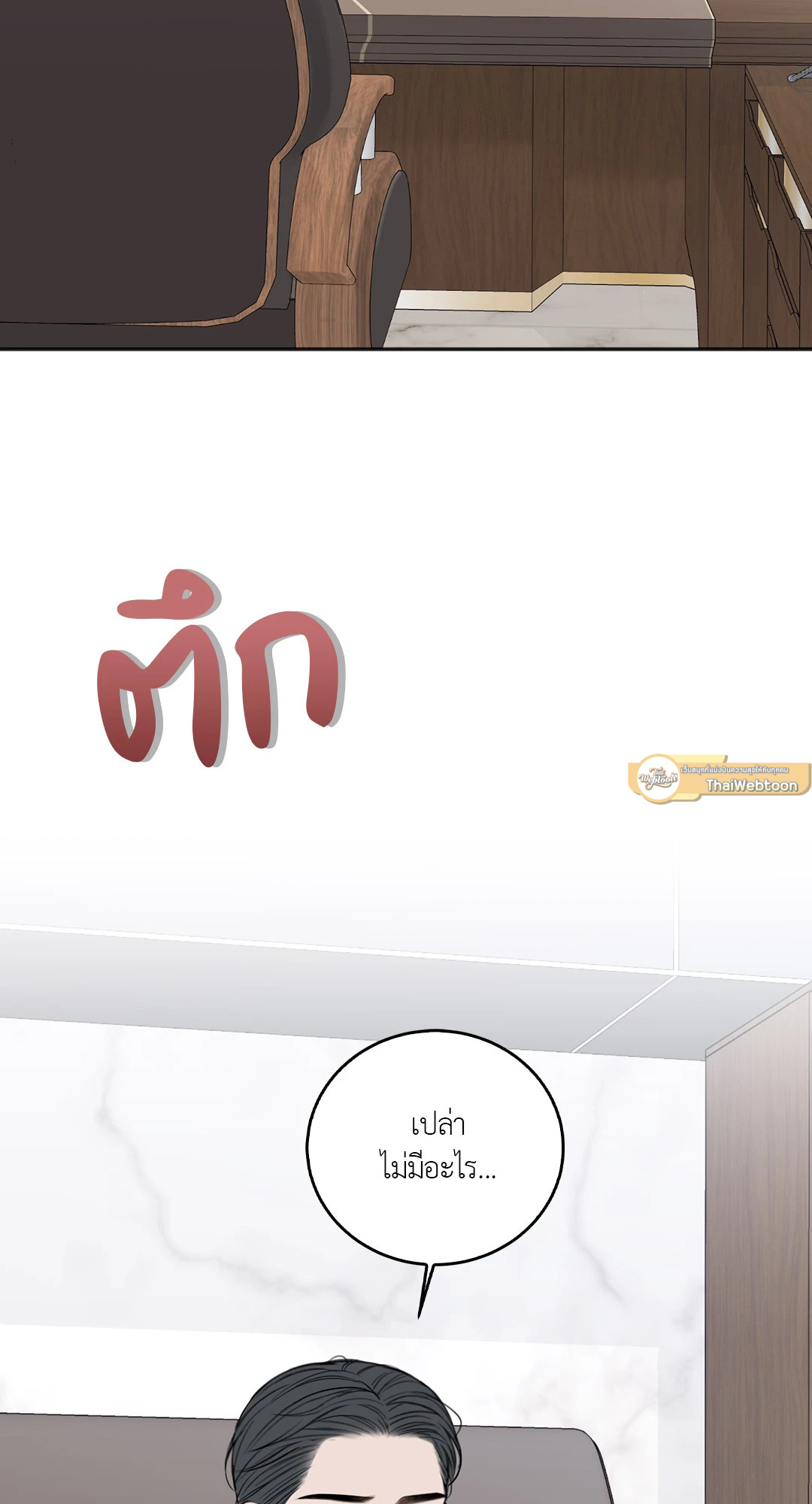 หน้า 92