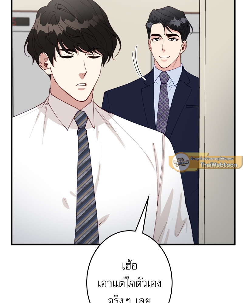 หน้า 92