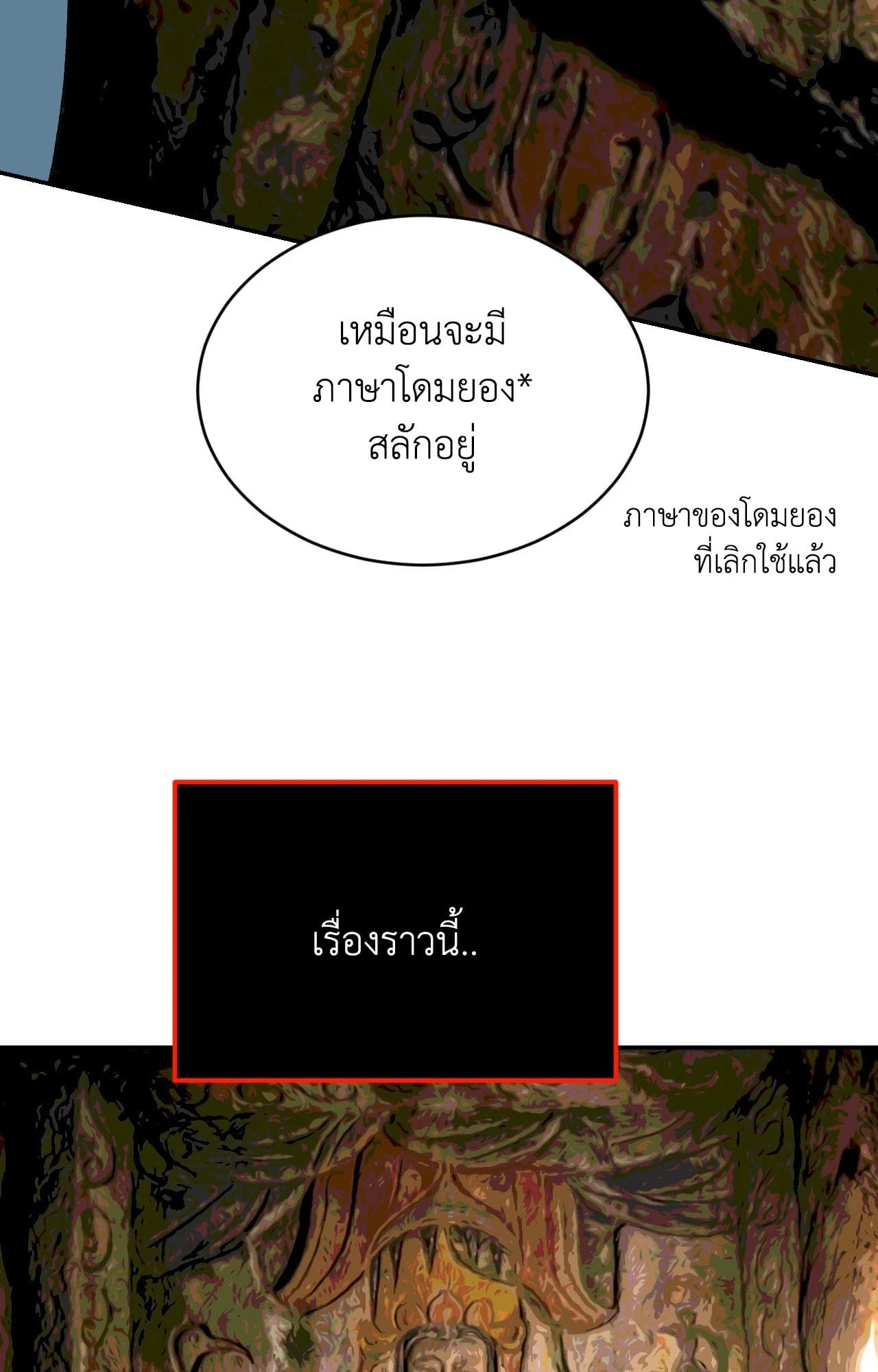 หน้า 79