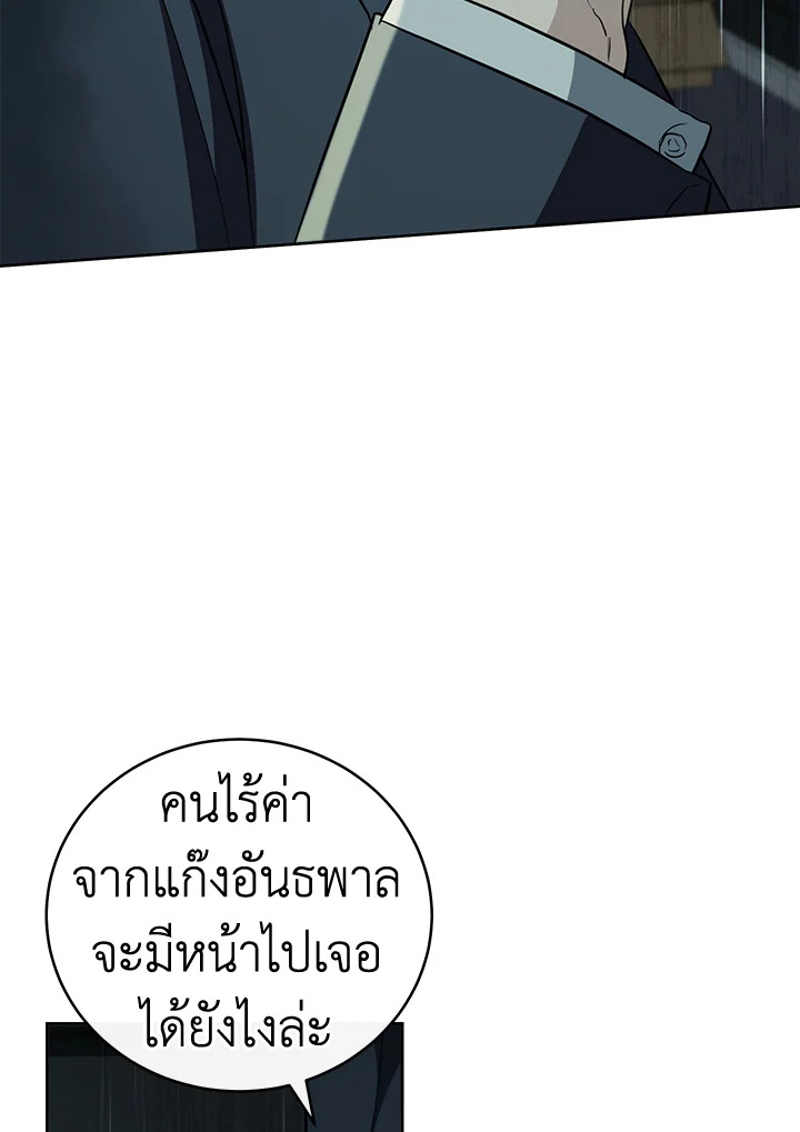 หน้า 122