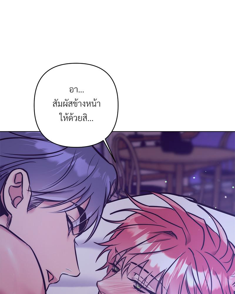 หน้า 59