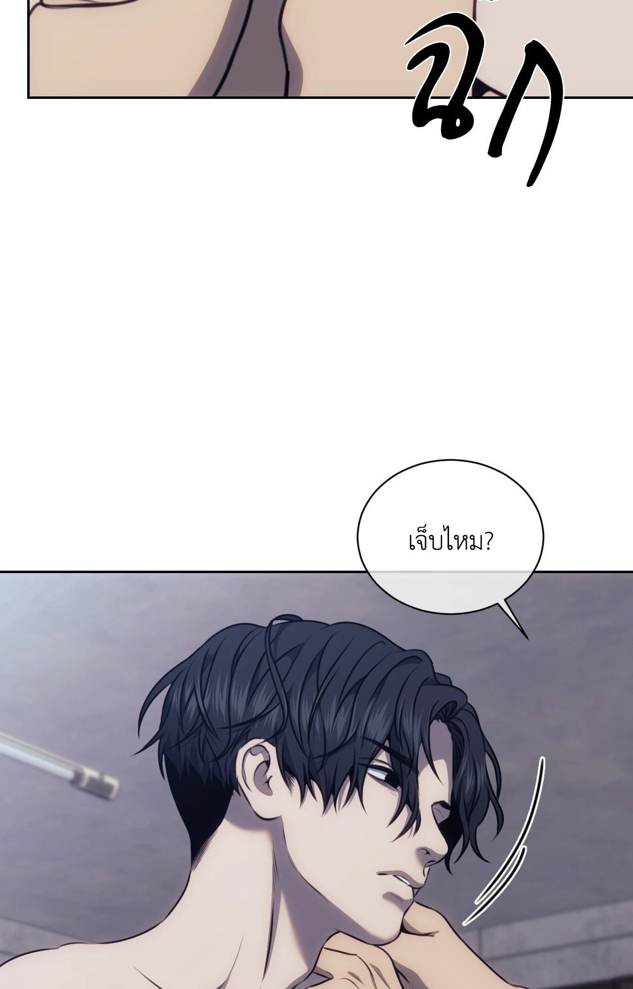 หน้า 73