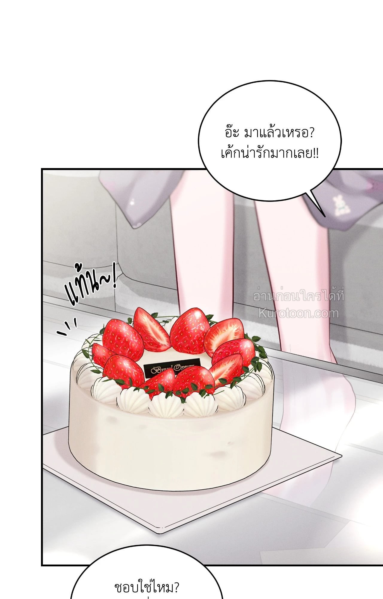 หน้า 57