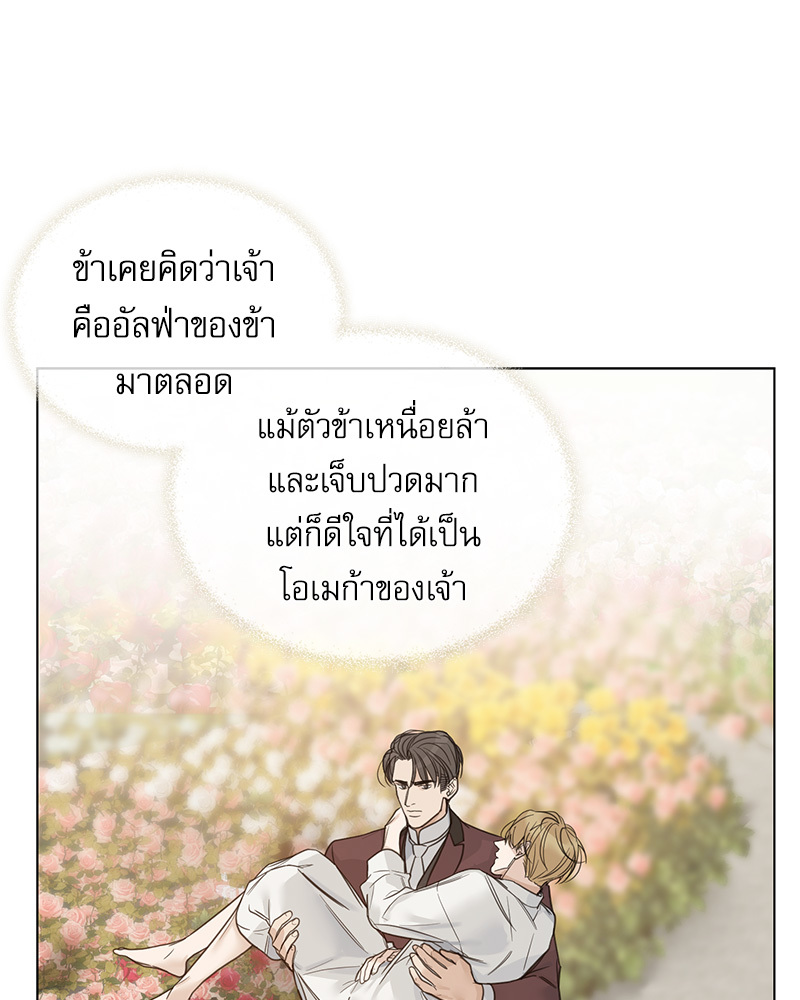 หน้า 76