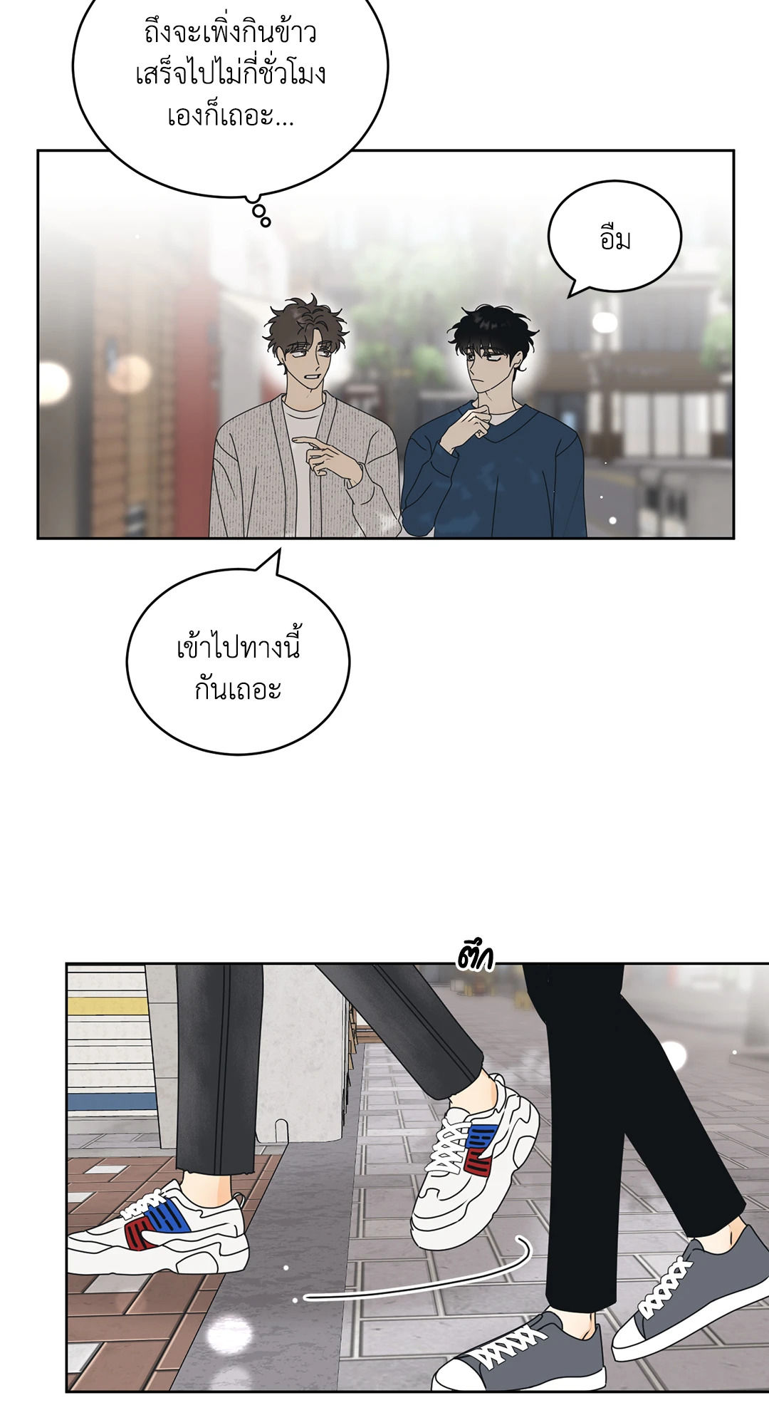 หน้า 63