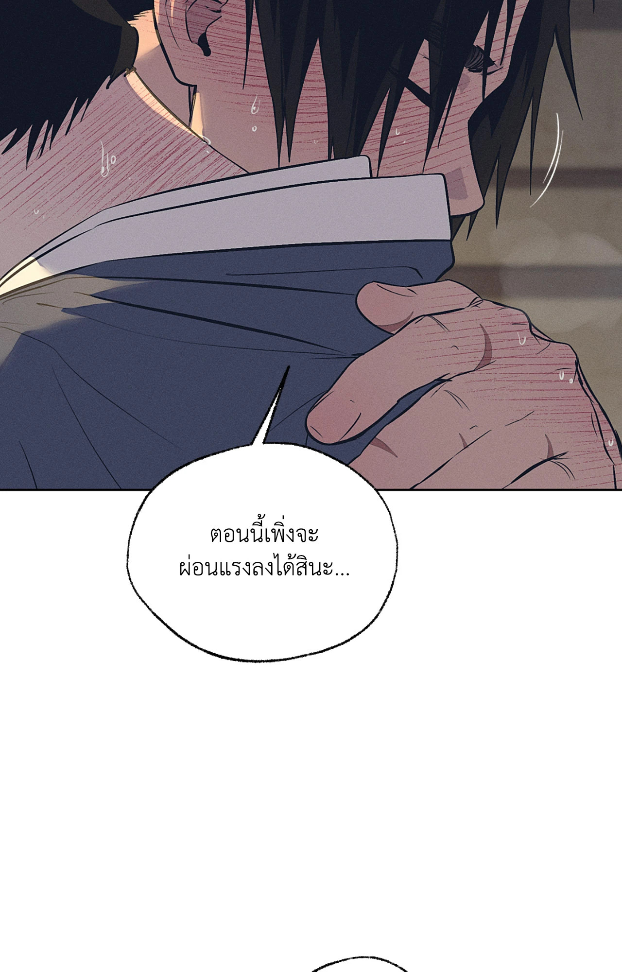 หน้า 67