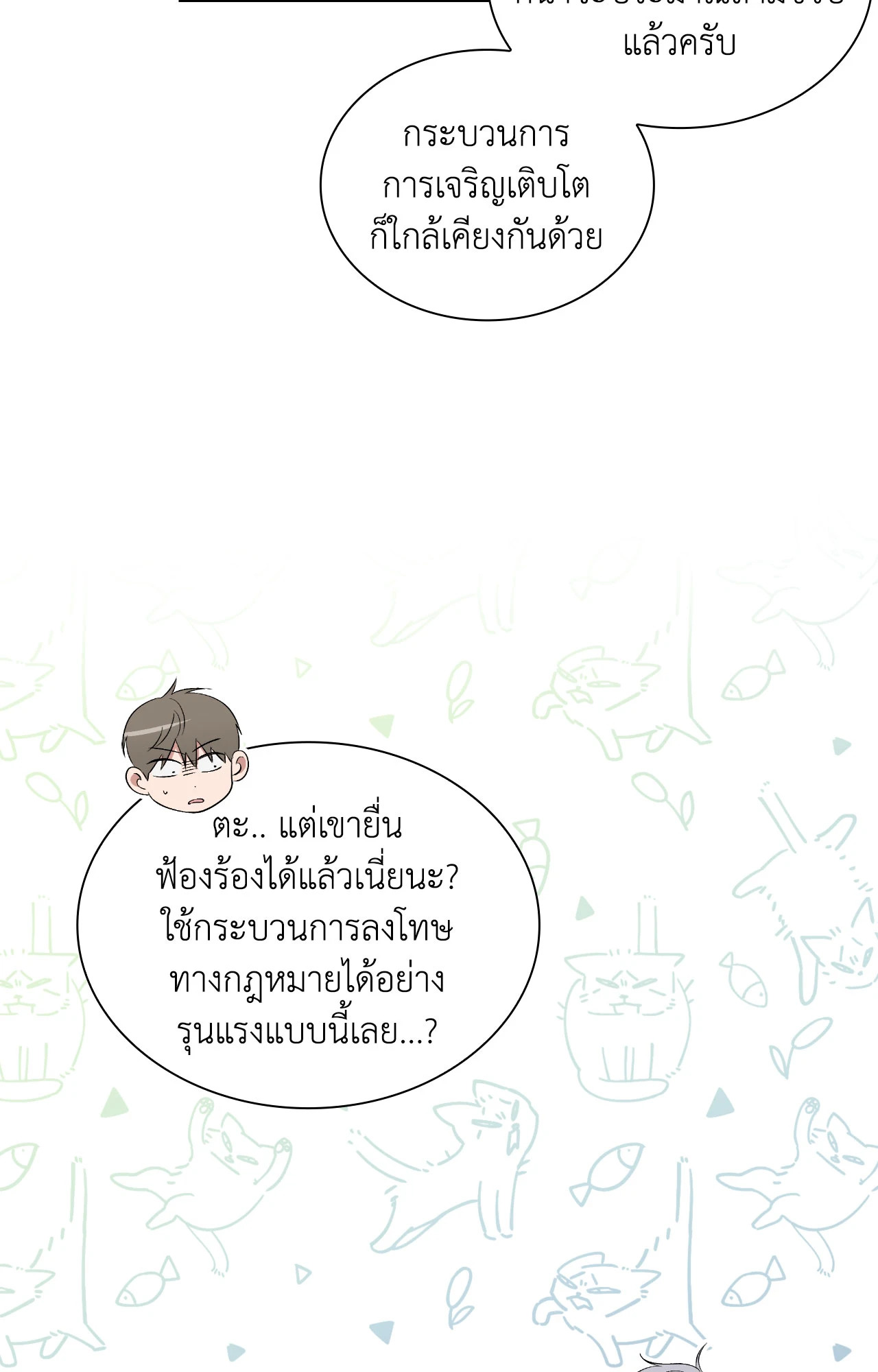 หน้า 93