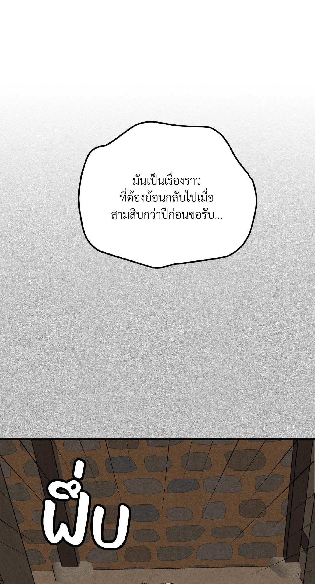 หน้า 94