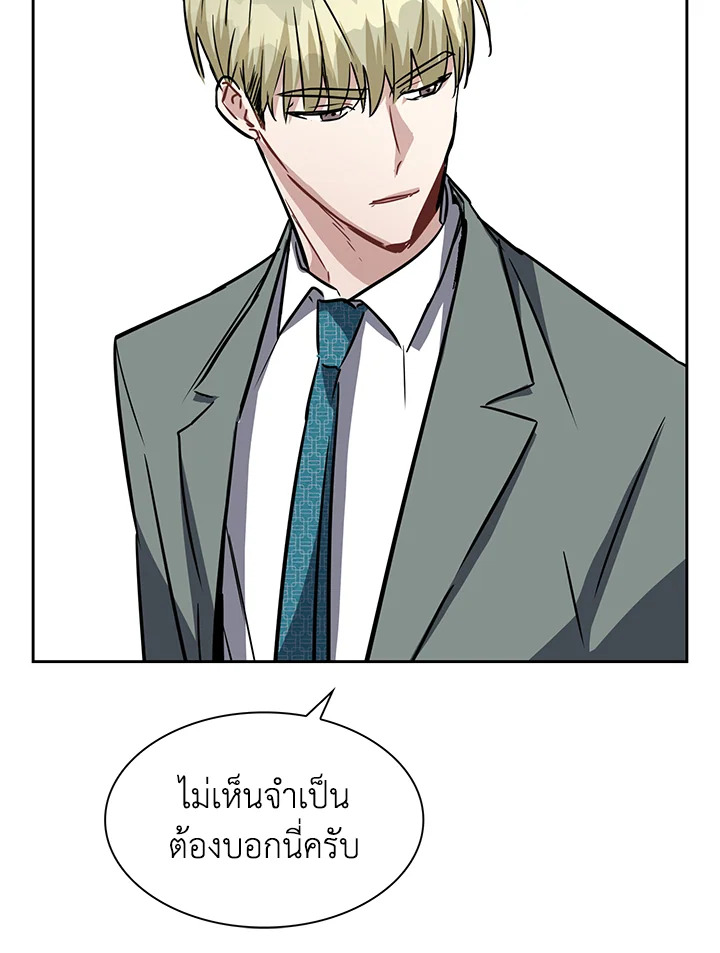 หน้า 72