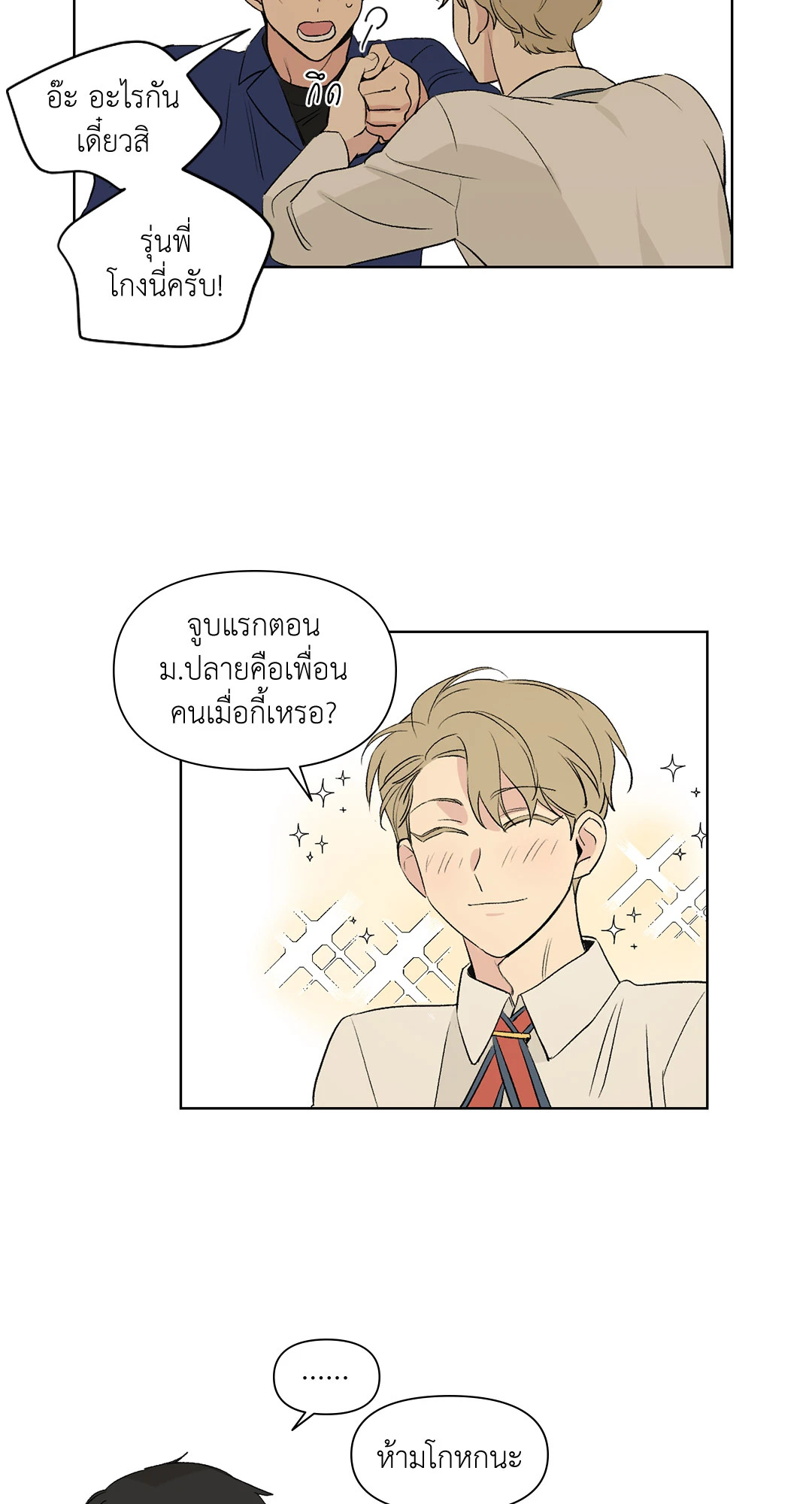 หน้า 28