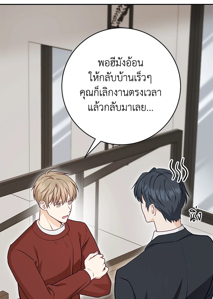 หน้า 67