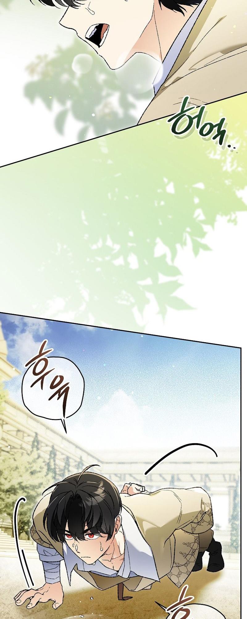 เกิดใหม่เป็นบุตรชายอัจฉริยะแห่งตระกูลจอมเวทมืด | I Became the Genius Bastard of a Noble Dark Clan ตอนที่ 31 - รูปที่ 2