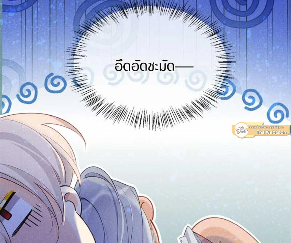 หน้า 91