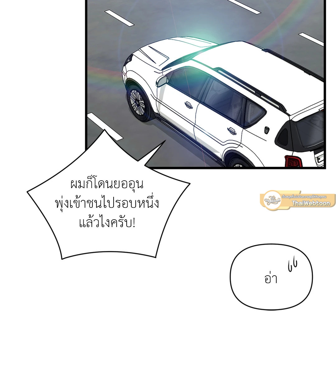 หน้า 73