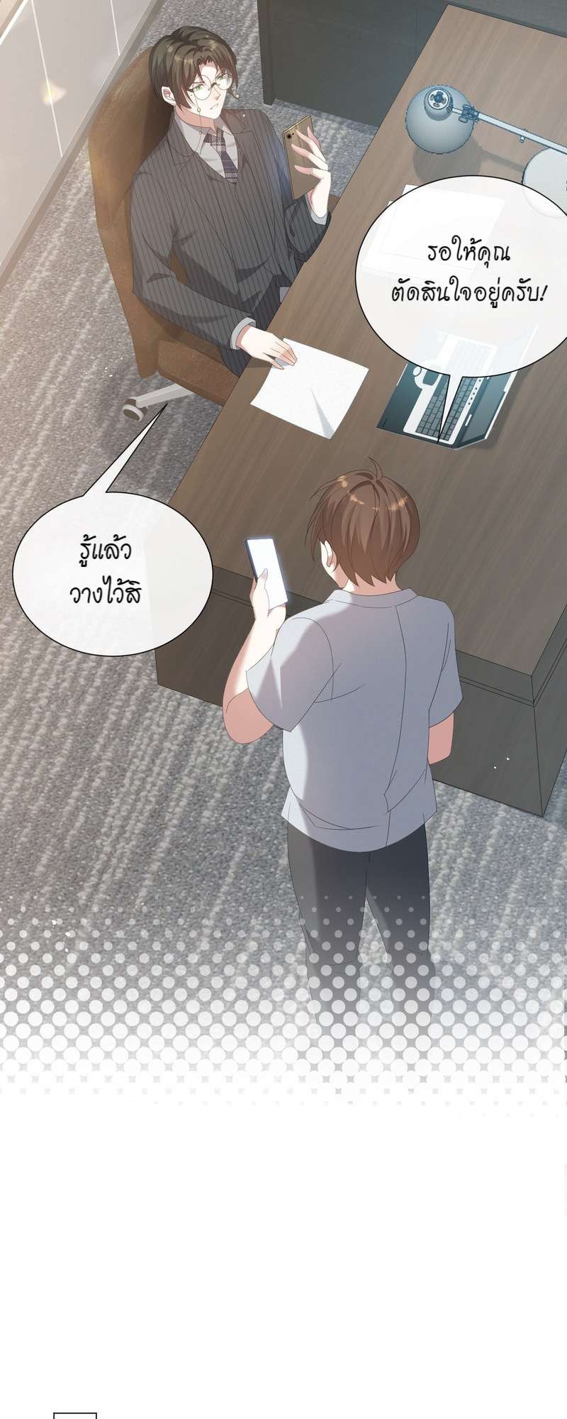 หน้า 19