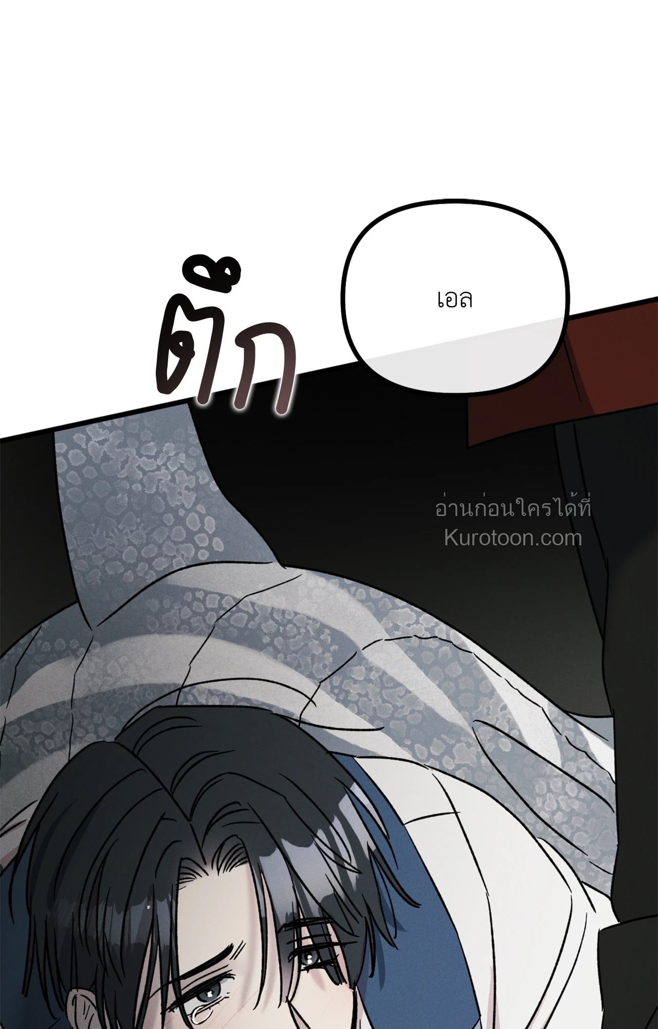 หน้า 97