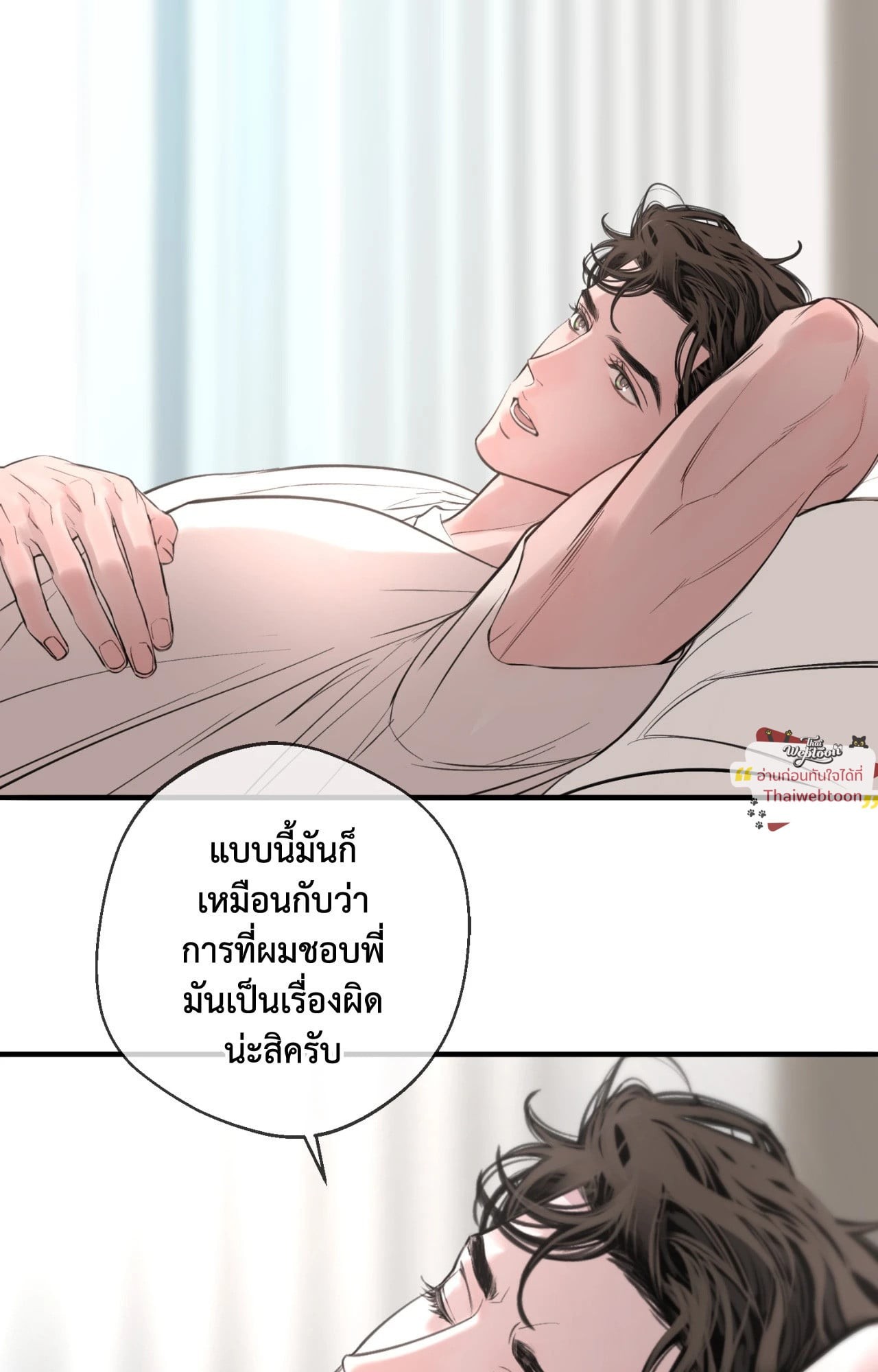 หน้า 63