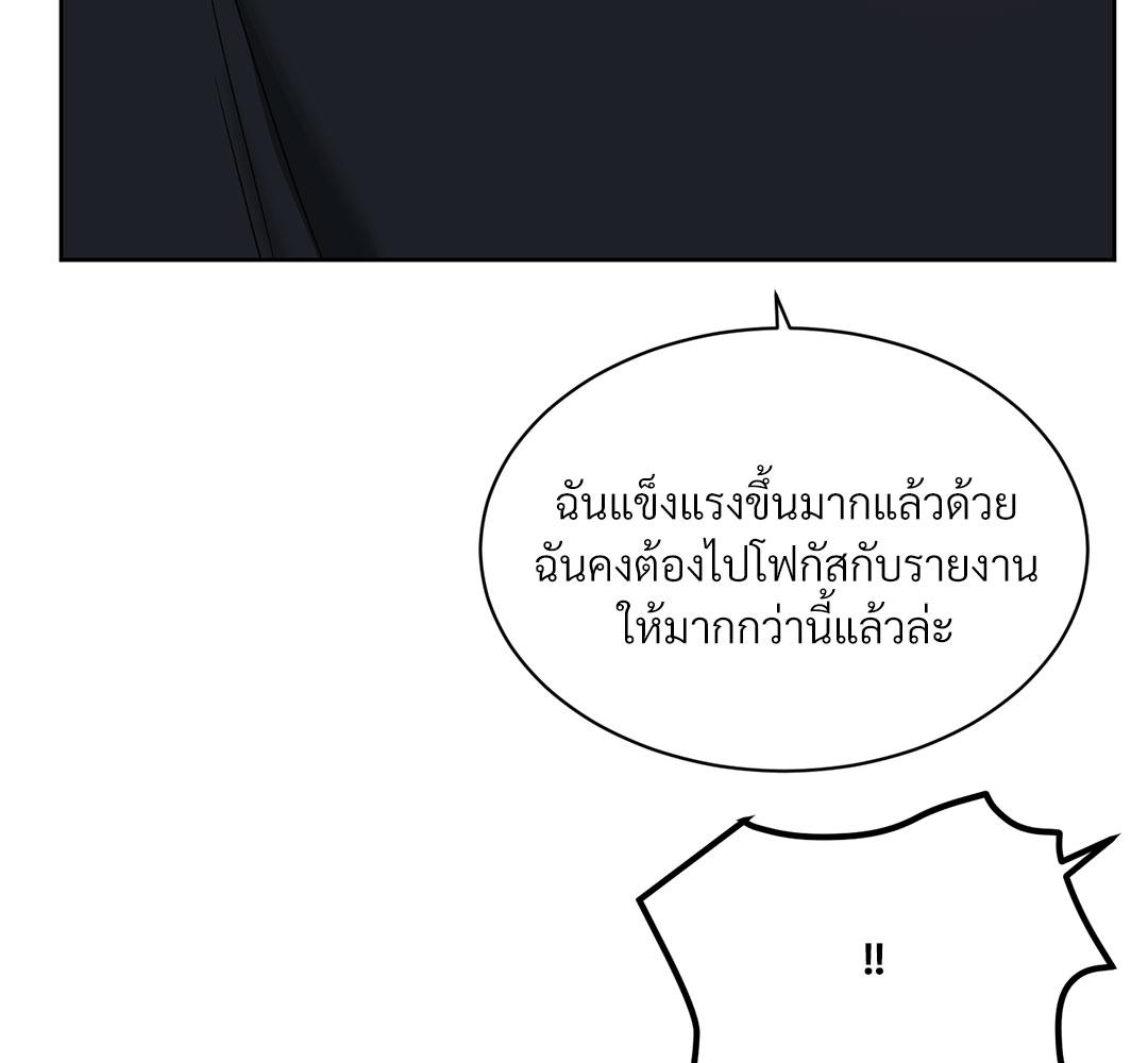 หน้า 174