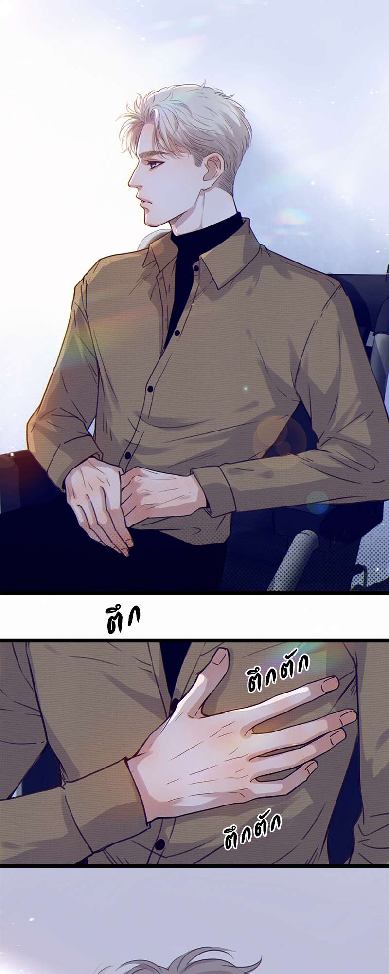 หน้า 28