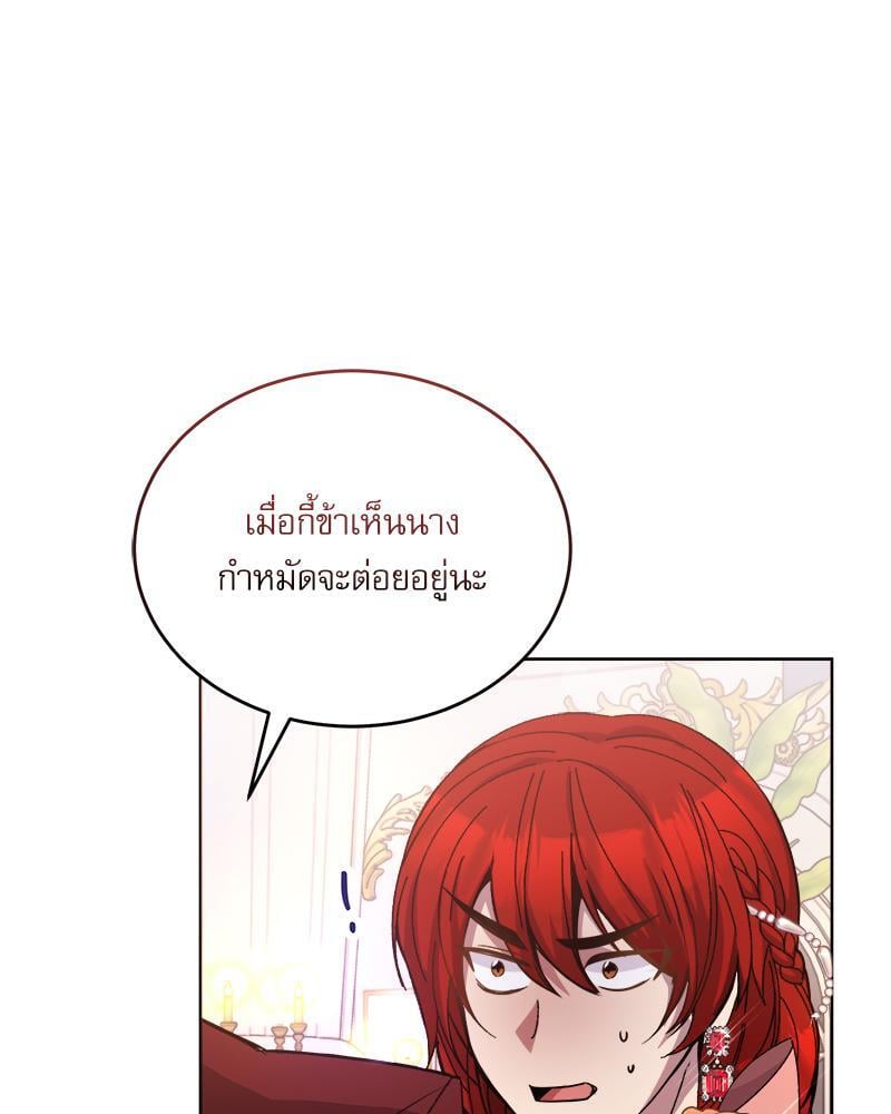 หน้า 137