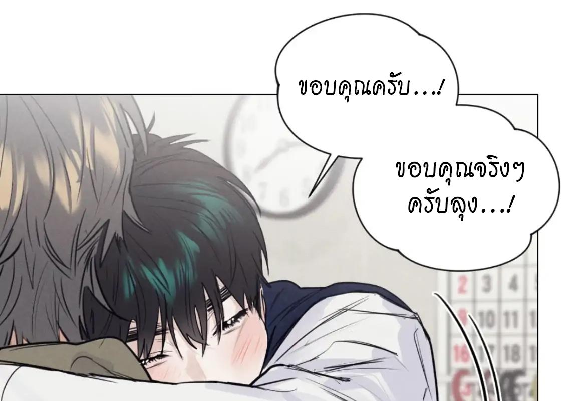 หน้า 84