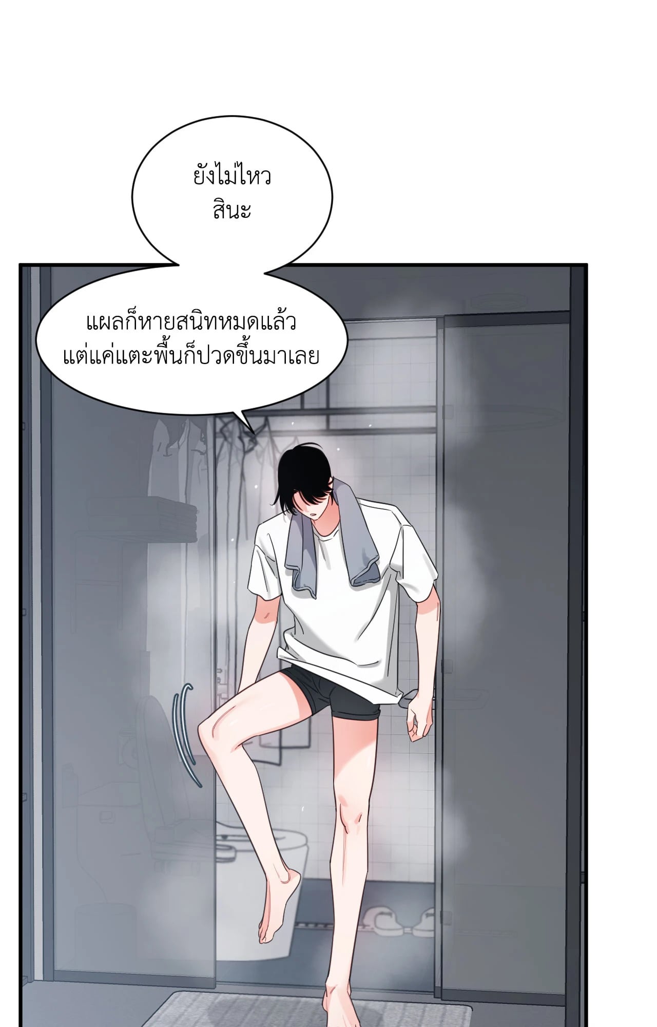 หน้า 18