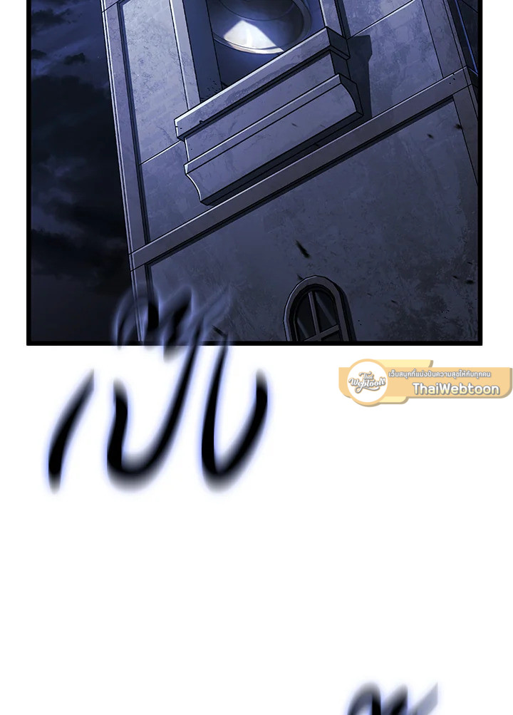 การกลับมาของหมาล่าเนื้อตระกูลดาบเลือดเหล็ก ตอนที่ 76 - รูปที่ 2