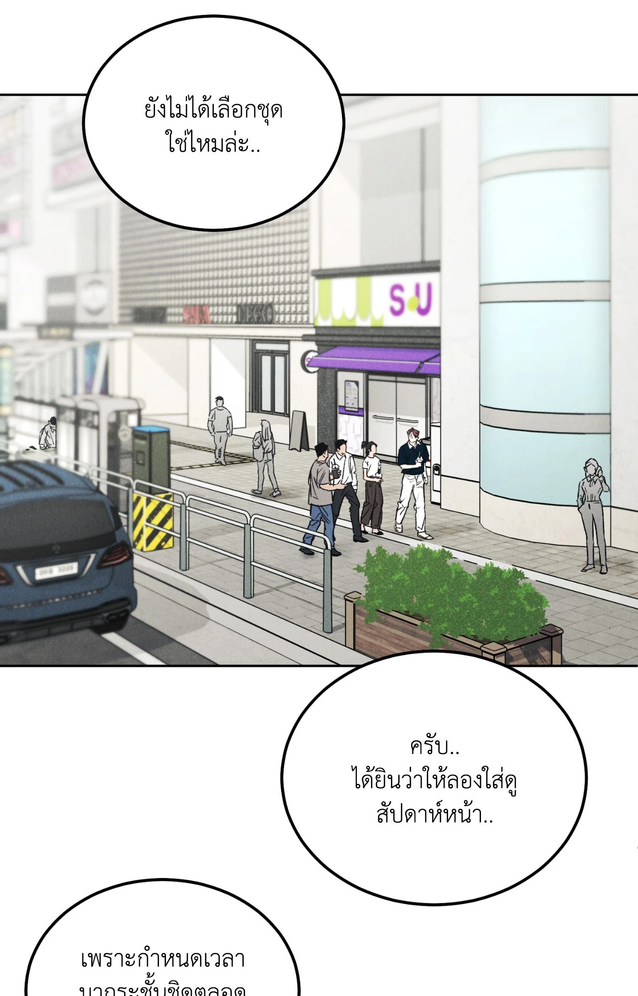 หน้า 63