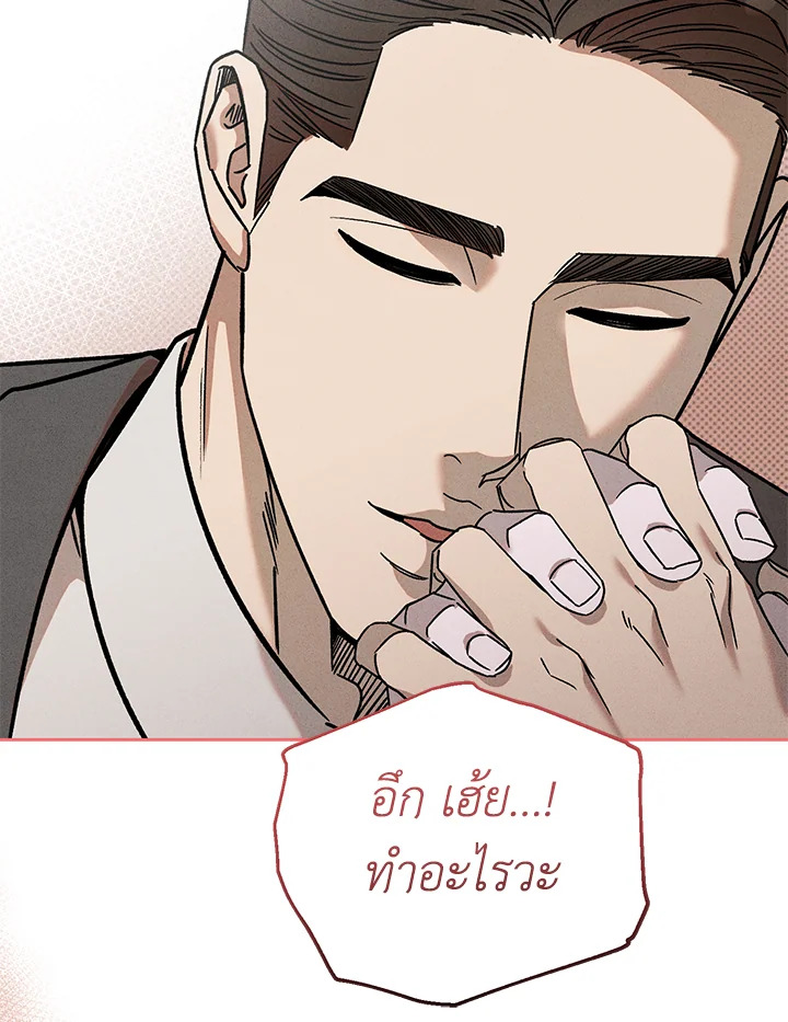 หน้า 109