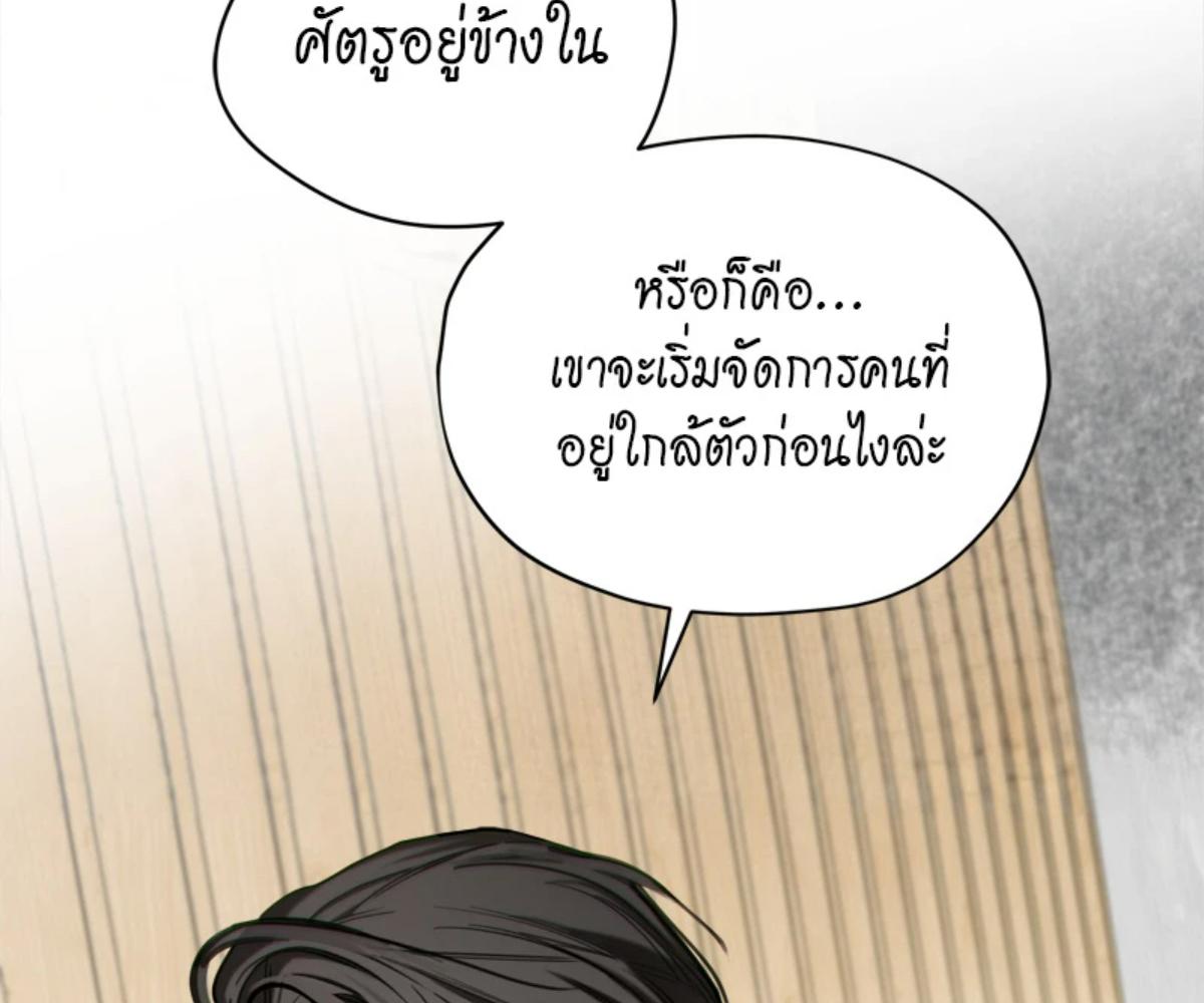หน้า 108