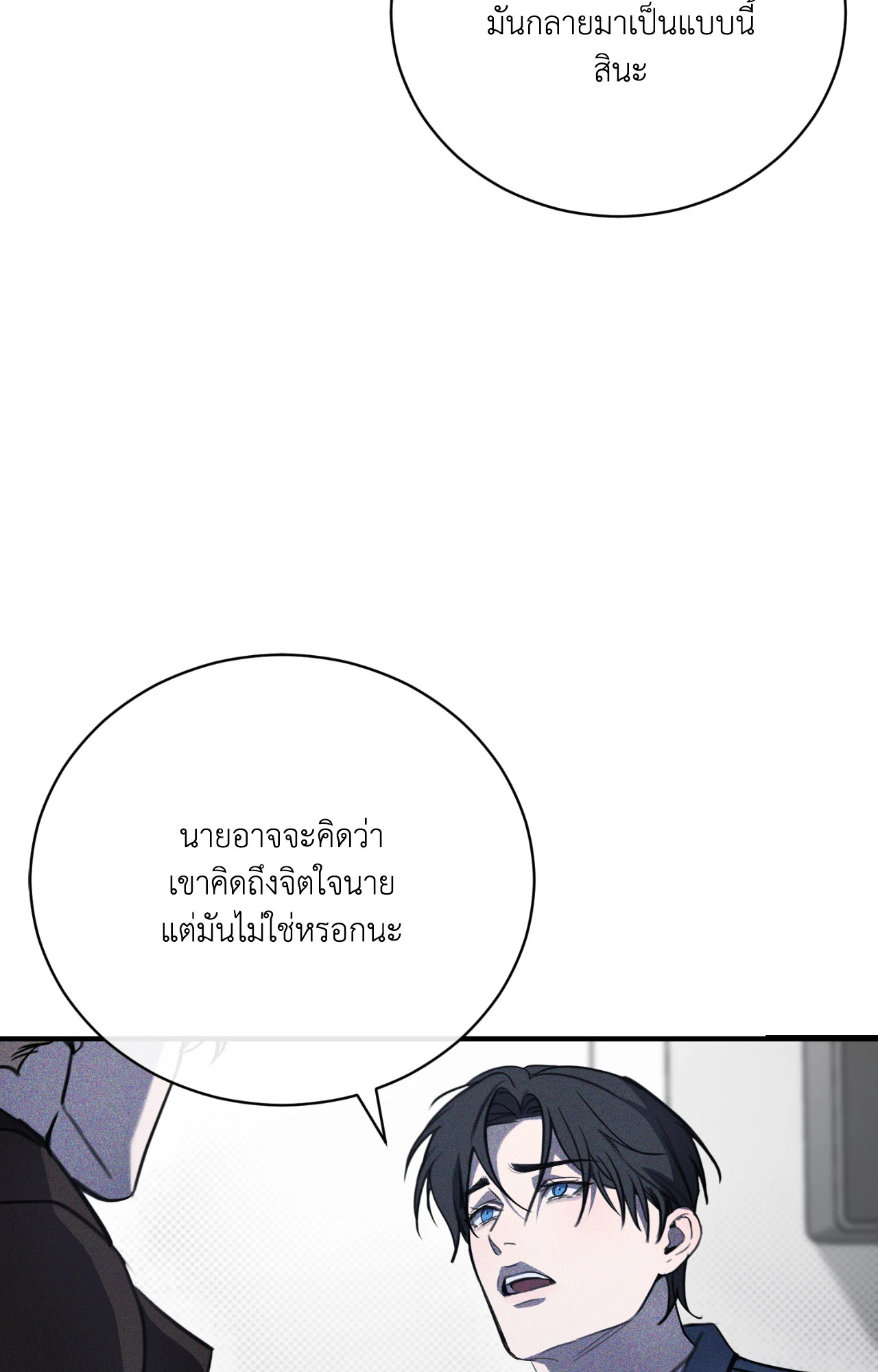 หน้า 103