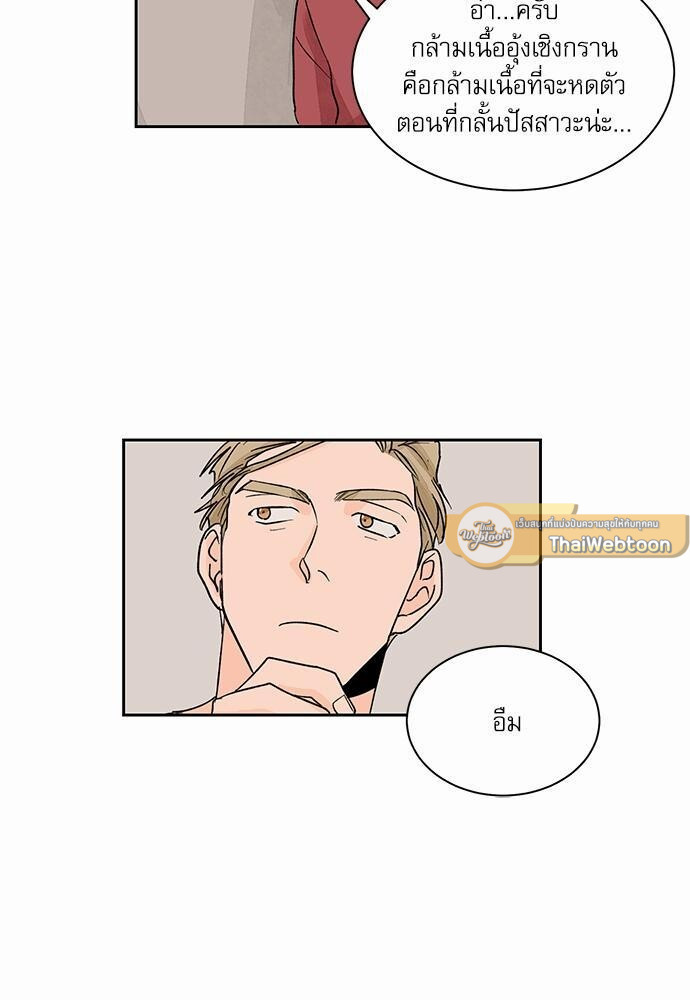 หน้า 33