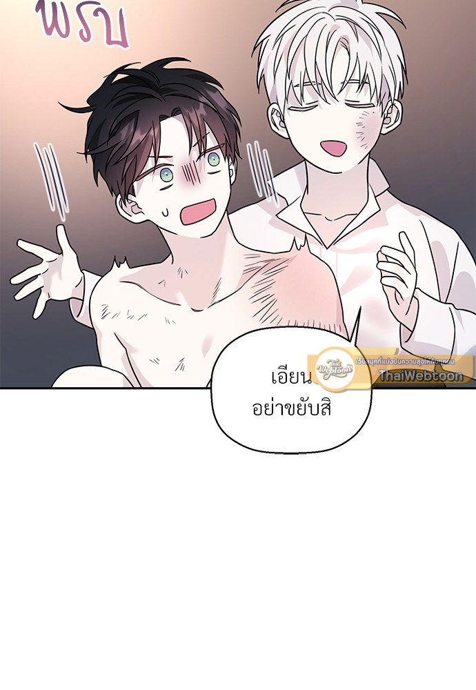 หน้า 81