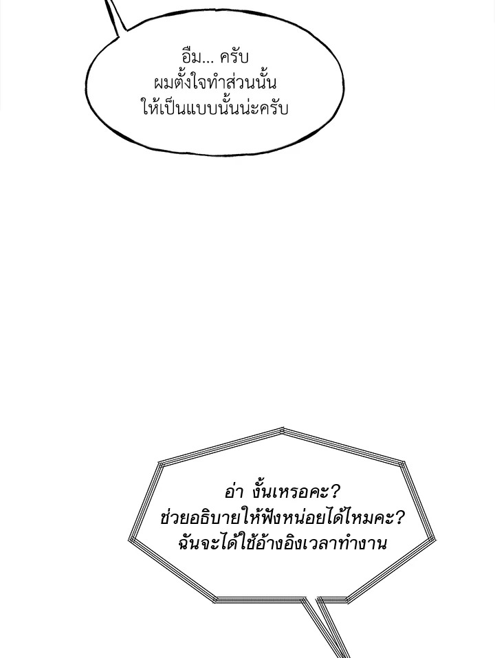 หน้า 71