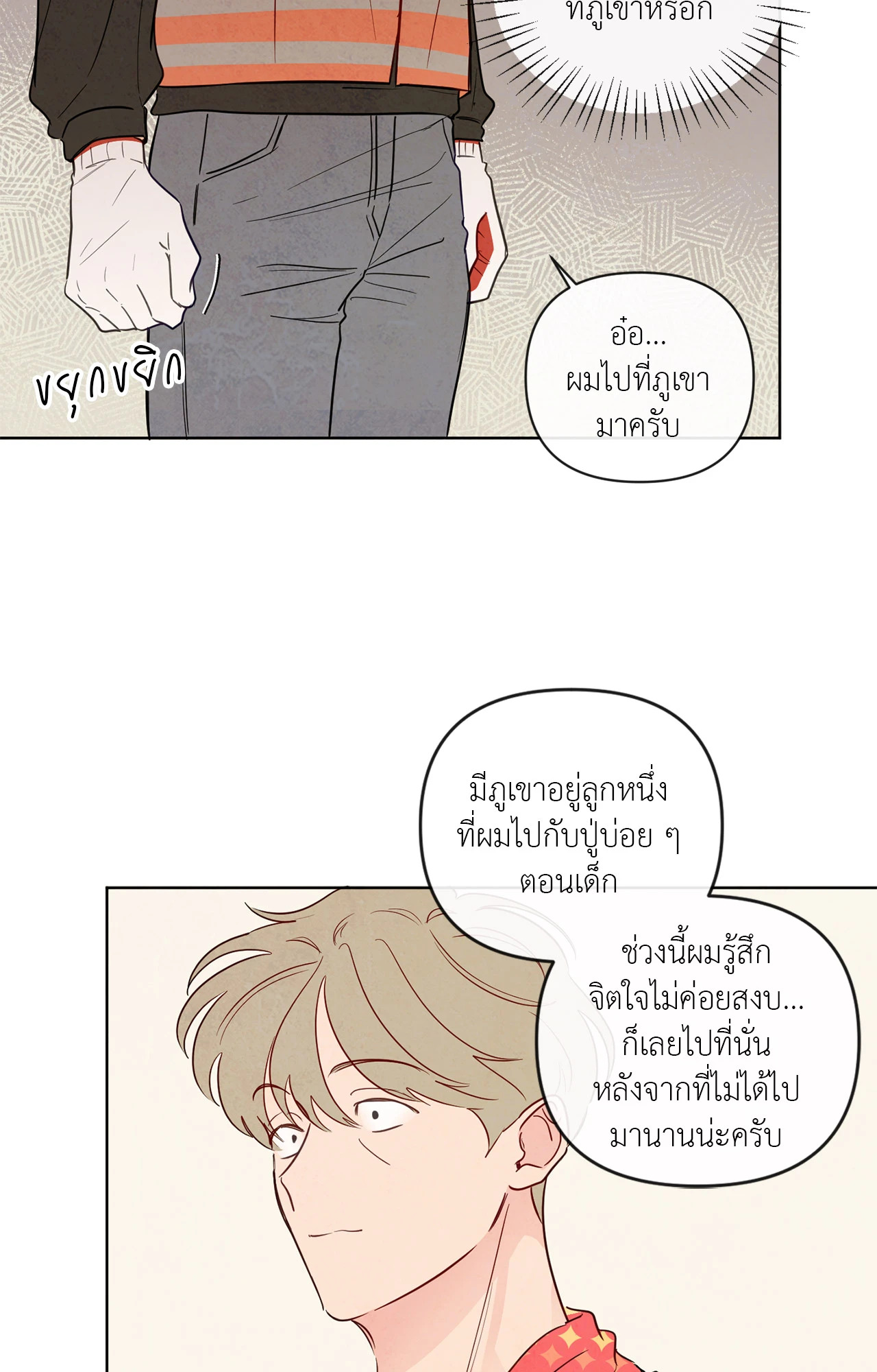 หน้า 27