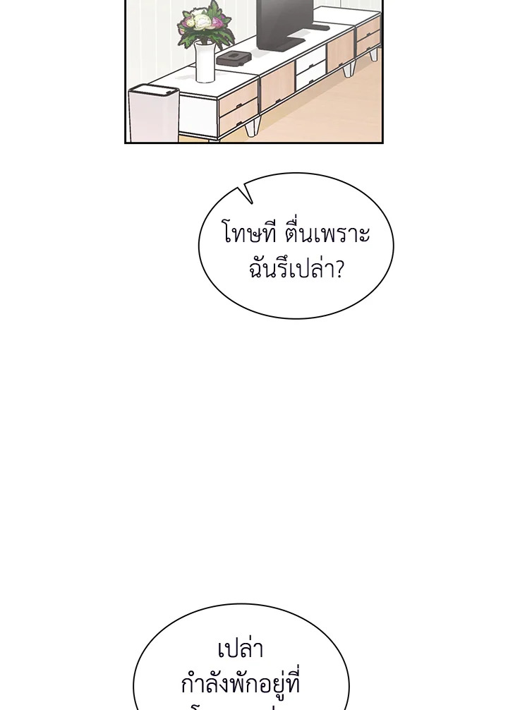 หน้า 87