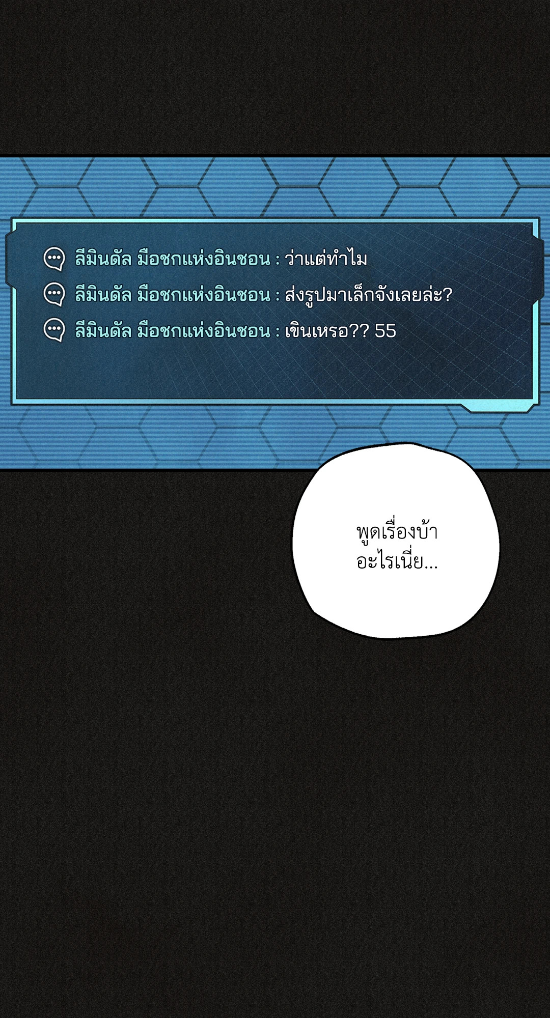 หน้า 80