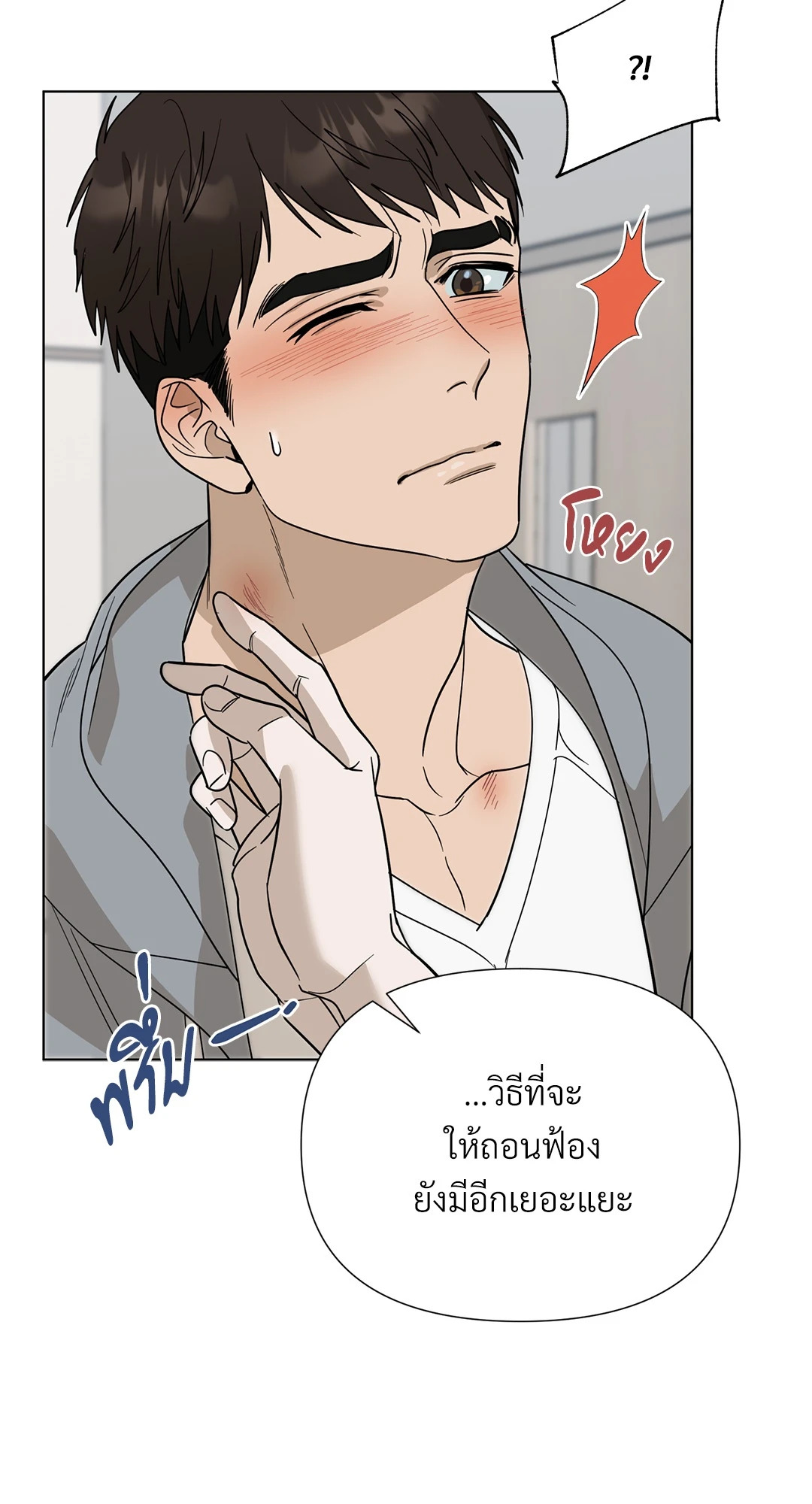 หน้า 61