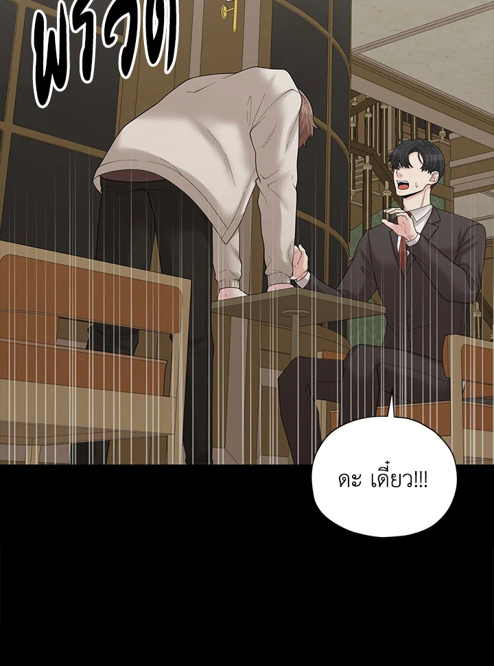 หน้า 74