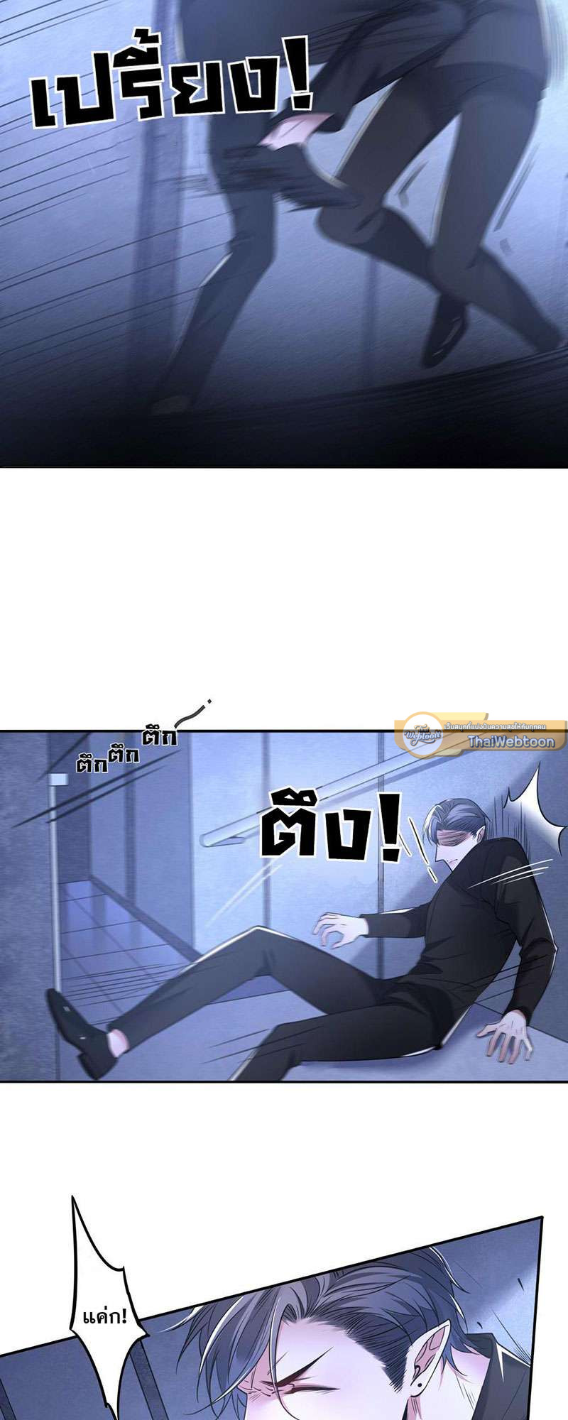 หน้า 25