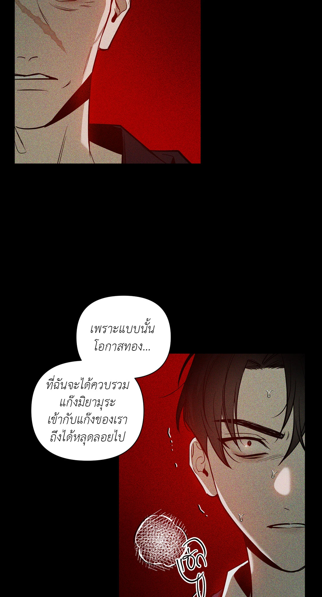 หน้า 52