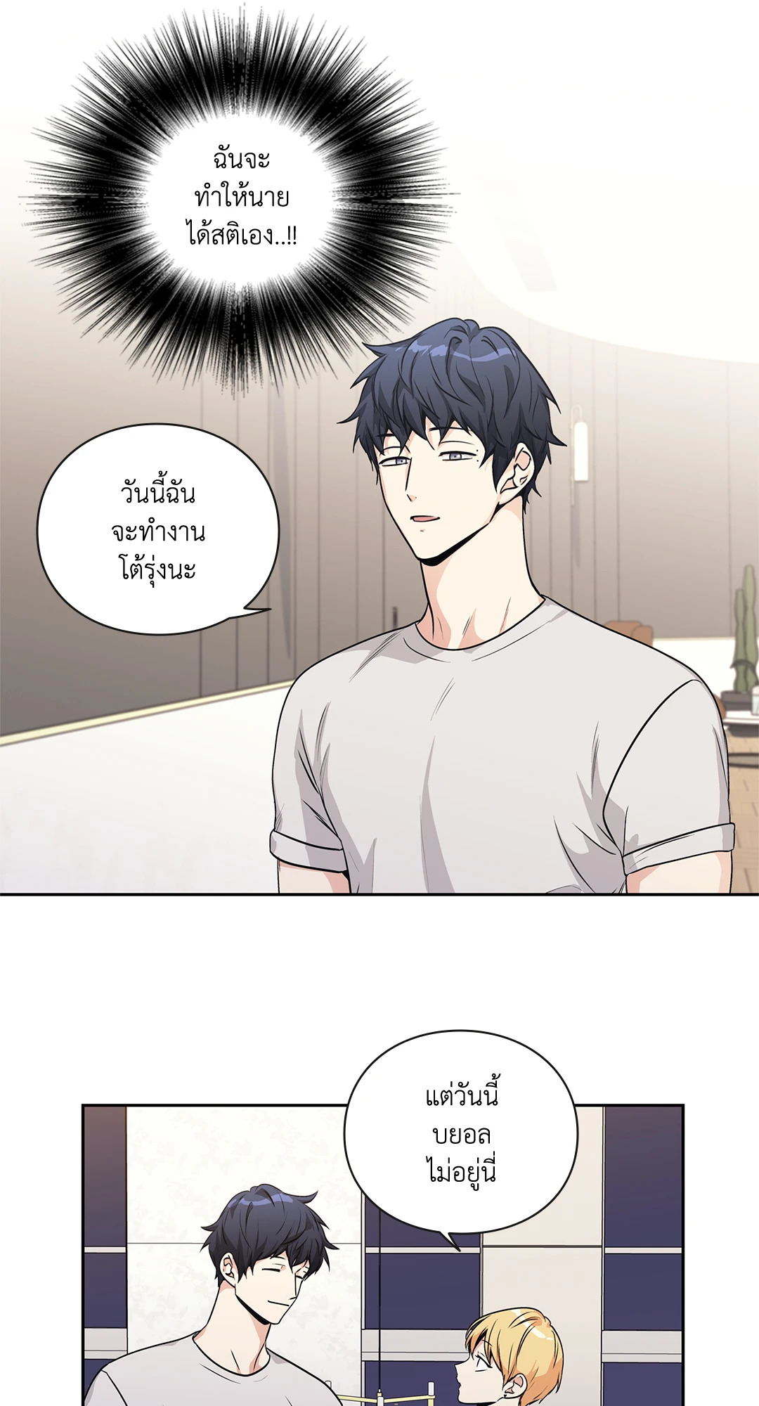 หน้า 34