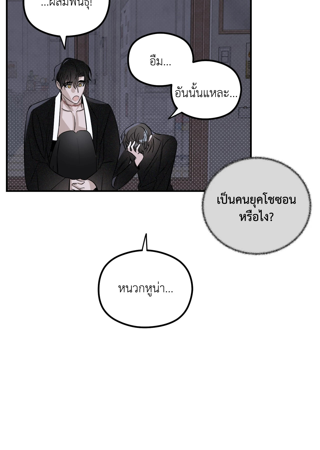 หน้า 55