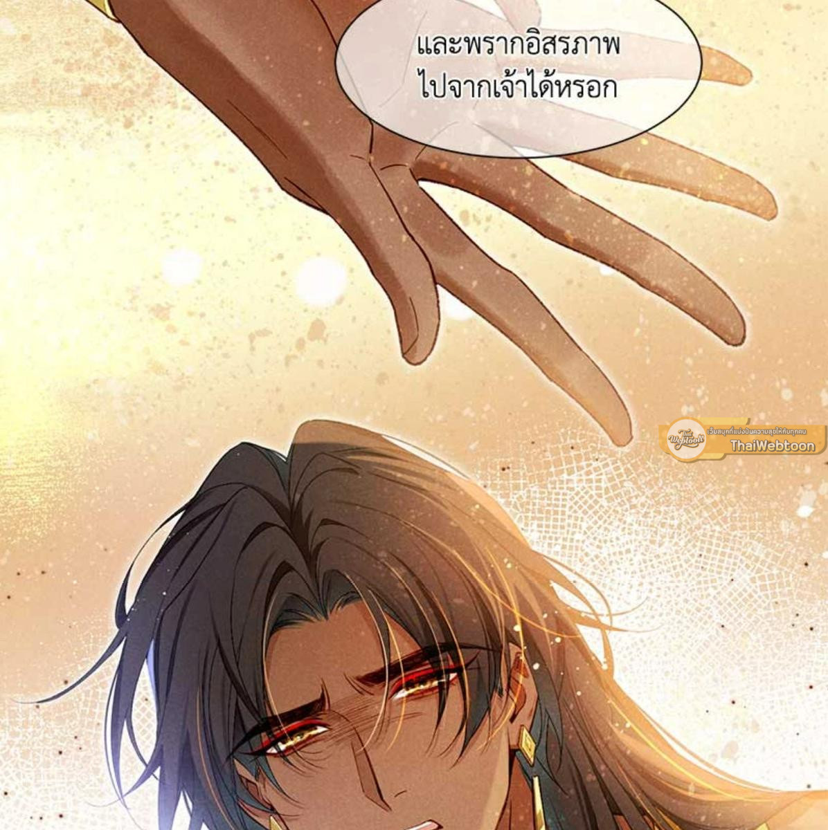 หน้า 79