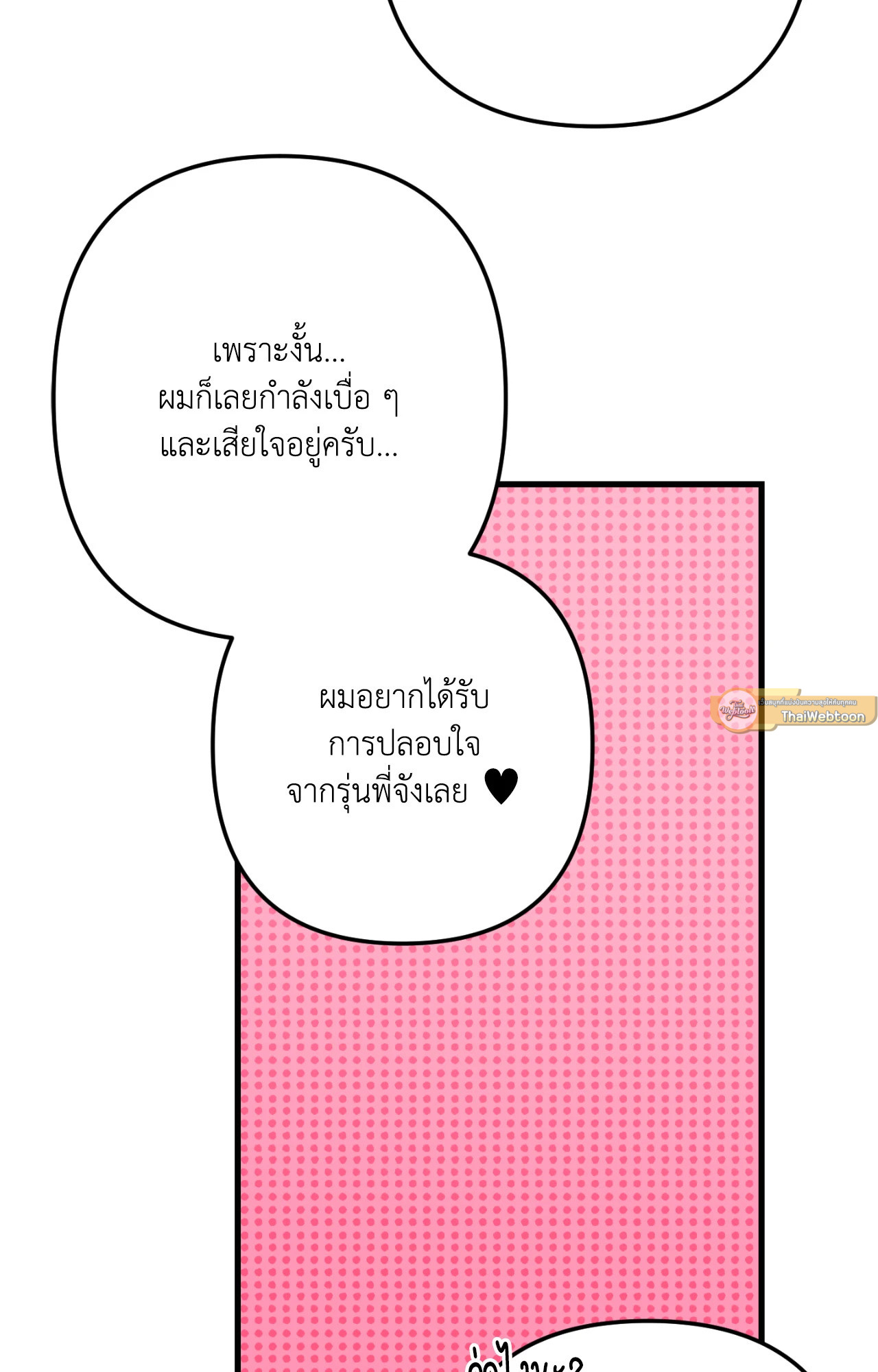 หน้า 82